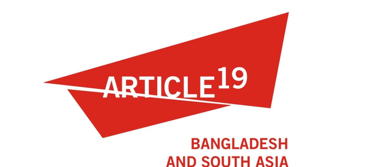 Bangladesh: Principles need to be followed by journalists while covering election